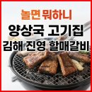 진영푸드