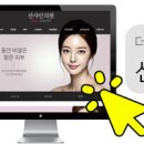 선샤인피부과의원 이미지