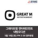 엠M뮤직아카데미학원