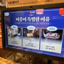 몽블랑제 울산동구점 | 울산일산동맛집ㅣ 미몽 울산일산점 된장짜장 유명한 중식집