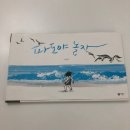 디어칠드런학원