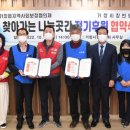 거창시장번영회 이미지