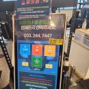 청년헬스 온의점 이미지