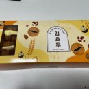 김호두 갈매점