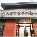 꿈을담는유치원 네이버블로그