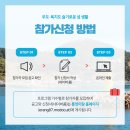 슬기로운어촌생활 네이버블로그