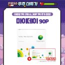 으뜸50안경통영점 네이버블로그