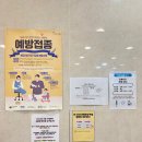 한강키즈웰의원 네이버블로그