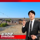 뉴만소부동산공인중개사사무소 | 울산 서생 상가매매, 간절곶 1분 거리 오션뷰 매물 후기