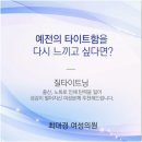 전산부인과의원 이미지