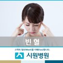 장미영내과 네이버블로그