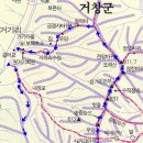 거창-주상-10 Daum카페
