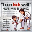 팝콘줄넘기점핑스쿨