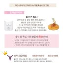 초산모 임신 산전, 산후, 출장까지 대 만족 산후 회복 너무 빨리 좋음 자연치유본가 방배점 산전산후출장전문업체 최인영팀장 마사지 찐후기 이미지