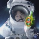 우주맥주 - 중구 세종대로 76 | 우주맥주