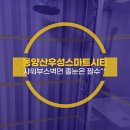 덕계회야길 이미지