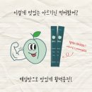 뷰티플럼 이미지