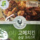제일온마트 이미지