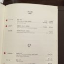 몽중헌문정