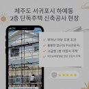 하예동-16 네이버블로그