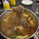 [양산/평산동] 이도양꼬치 | 양산 양갈비맛집