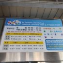 남선공원종합체육관(빙상장) 이미지