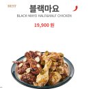 [여의도 치킨] 여의나루 여의도 한강공원 치킨 배달 맛집 &#39;푸라닭 마포역점&#39;