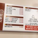 닭올닭찜닭 이미지