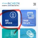안산시 견인차량보관소 티스토리