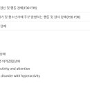 성심정신건강의학과의원 이미지