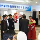 합천중학교 이미지