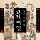 강의실1 이미지