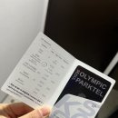 어양공원 화장실 | 서울 가성비 호텔 추천, 서울올림픽파크 1박 후기(+조식 맛집)