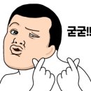 왕산식육식당 이미지