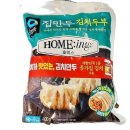 집만두 쇼핑하우