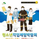 은평청소년수련관 이미지