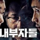 &#39;내부자 거래&#39; 의혹에 주가가 하락하는 파두 이미지