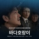 CGV전주고사 6관 MHN스포츠