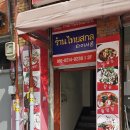 타이서콘