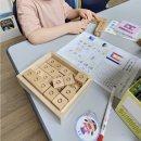 [주중동 공부방] 주중초 근처에 유치~초2 전문 공부방이 새롭게 오픈했어요!