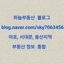 미네뜨오피스텔 이미지
