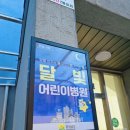 중마약국 이미지
