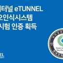 이터널 이미지