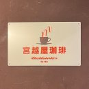 미소 한약국 | 230704 홋카이도 1일차: 삿포로와 스스키노