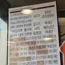 본죽(천호로데오점) 네이버블로그