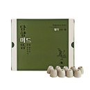 황토향
