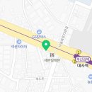 대사리약국 이미지