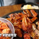 막창도둑 이미지