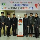 건양대학교 이미지