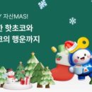 엠기획이벤트 화이트페이퍼